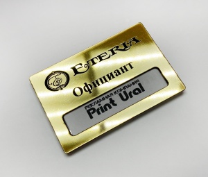 Бейджи из пластика - зеркальное золото