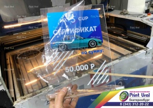 Сувенирные подарочные статуэтки ( кубки )