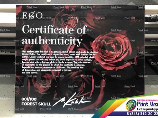 Интерьерные таблички