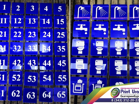 Изготовление бирок