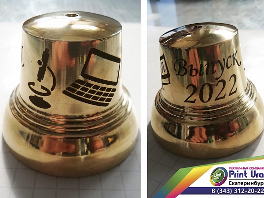 Гравировка по металлу