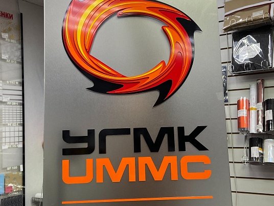 Табличка из оргстекла на дистанционных держателях