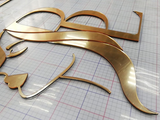 Буквы из золотого и серебренного оргстекла