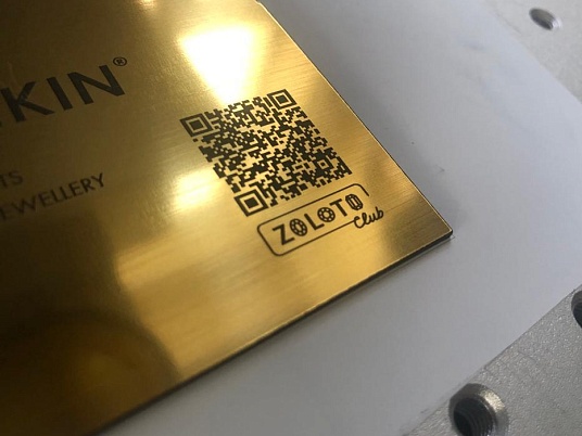 Высокоточная лазерная гравировка мелких букв