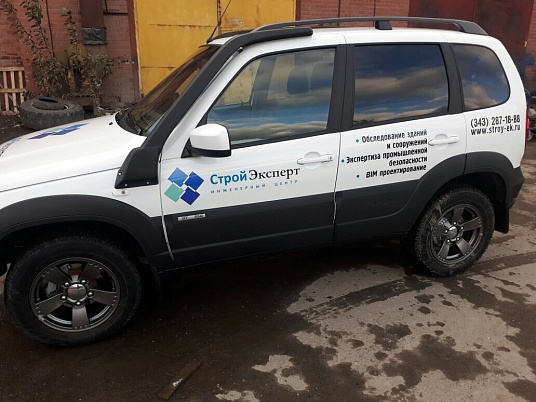 Реклама автомобиля Нива Шевроле компании Строй Эксперт