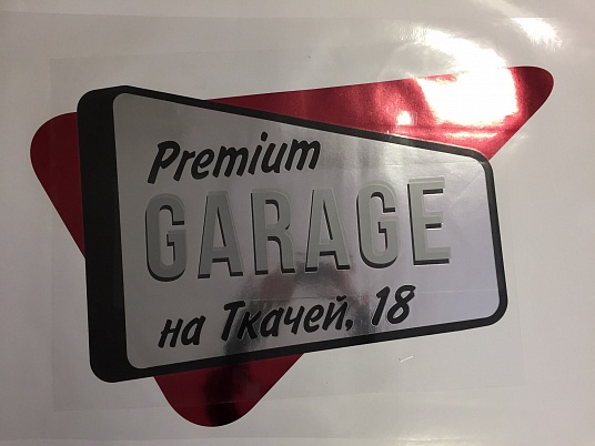 Брендирование спортивного автомобиля