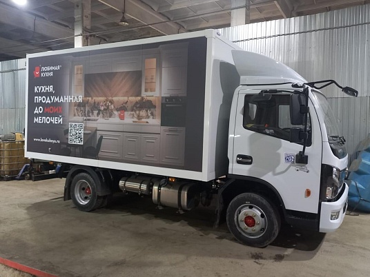 Брендирование грузовых автомобилей