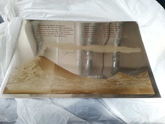 Гравировка больших размеров