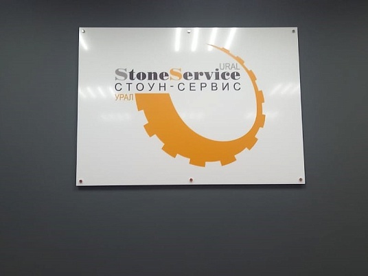 Табличка из оргстекла на дистанционных держателях