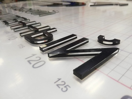 Изготовление букв из акрила