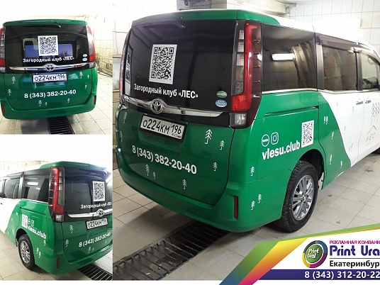 Оклейка машины пленкой