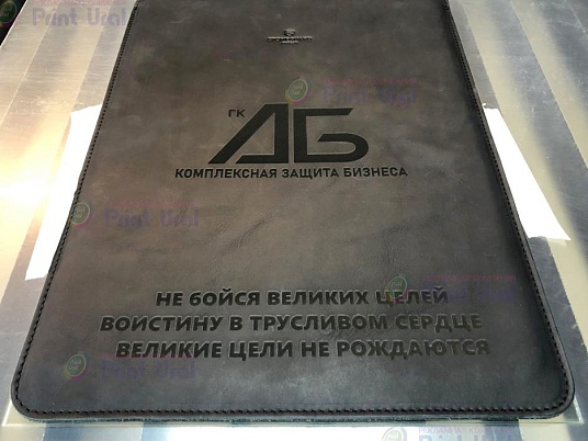 Гравировка на коже