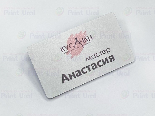 Бейджи из пластика ПВХ