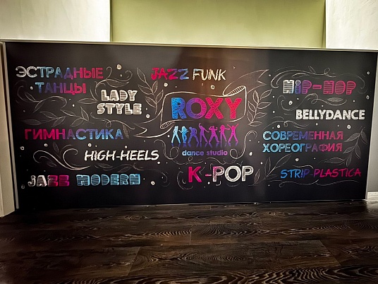 Оформление ресепшн из пластика