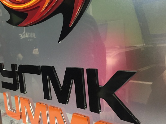 Изготовление наружной вывески УГМК