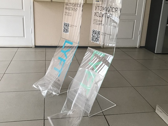 Напольный стенд из оргстекла