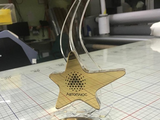 Наградные кубки