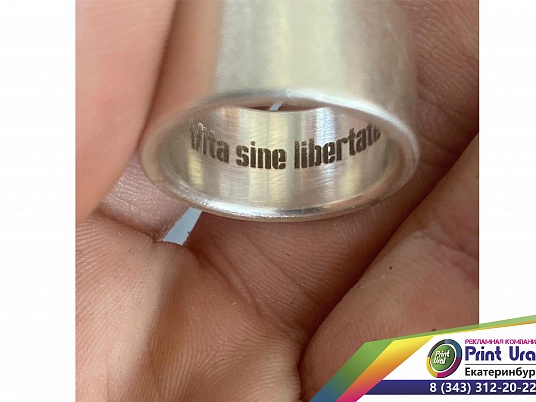 Гравировка на кольцах, ювелирных украшениях