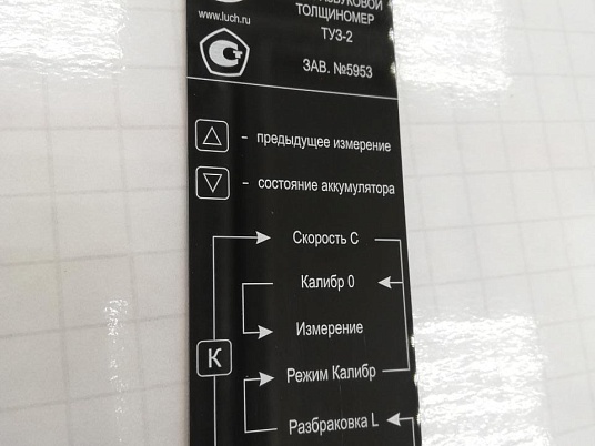  Шильдики из анодированного алюминия - черный