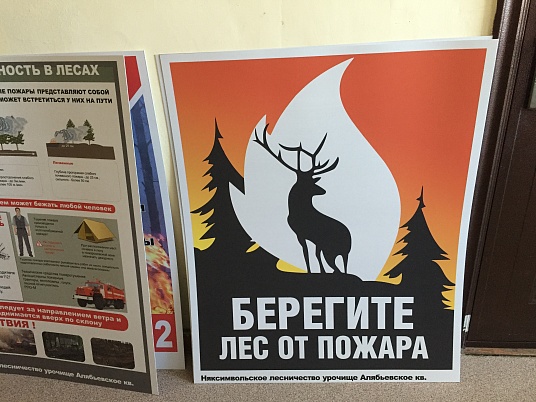 Табличка из оцинковки