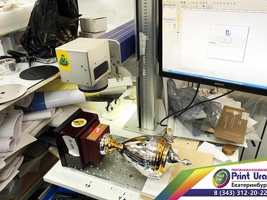 Шильды с гравировкой. Цвет серебро, золото.