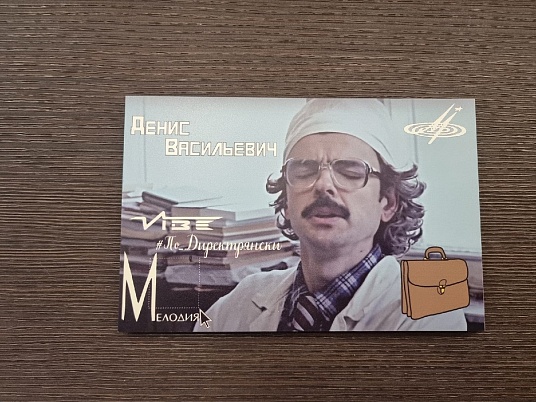 Табличка на дверь