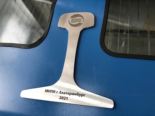 Гравировка по металлу