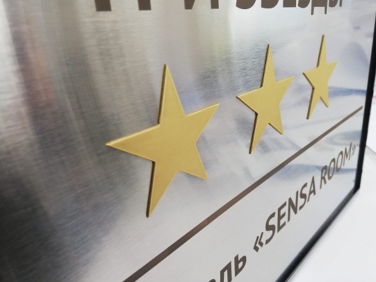 Таблички из нержавейки