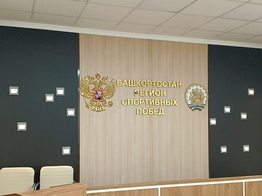 Буквы из золотого и серебренного оргстекла