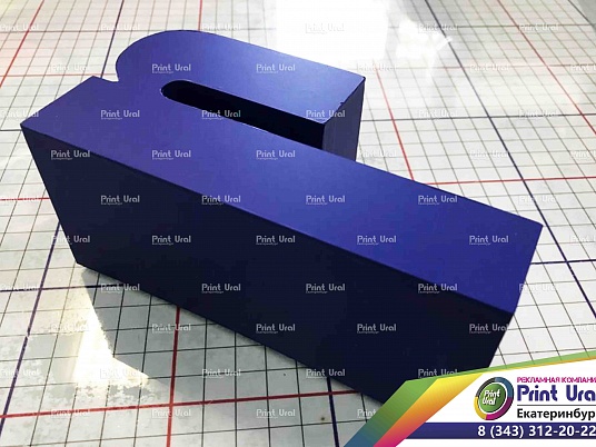 Наружная световая вывеска (Буквы объемные)