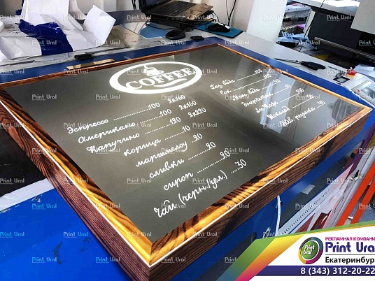 Лайтбокс для Кафе. Световые панели для Кафе