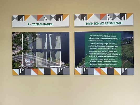 Информационный стенд с плоскими карманами и индивидуальным дизайном