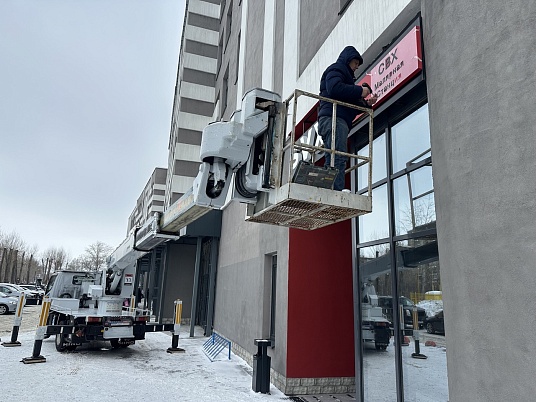 Автовышка с монтажником