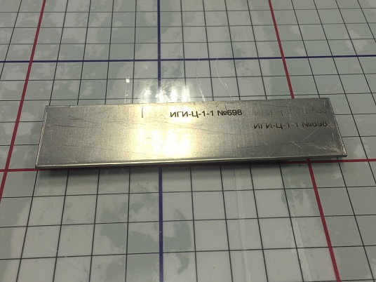 Гравировка по металлу