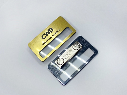 Гравировка двухслойного пластика