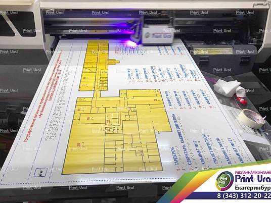 Тактильные таблички Брайля (ГОСТ)