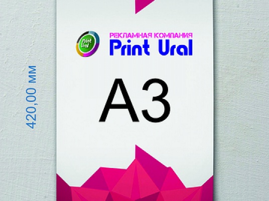 Календарь настенный