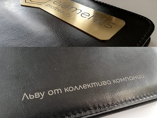 Гравировка на коже