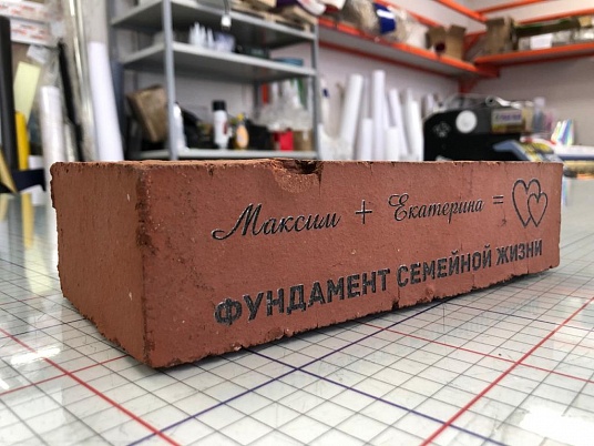 Услуга "Сделал сам"