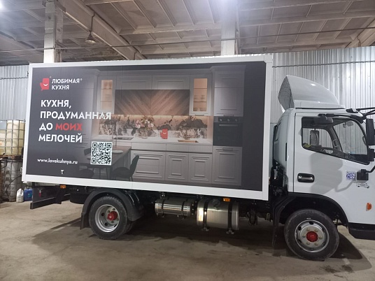 Брендирование грузовых автомобилей