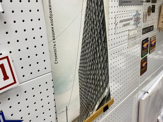 Постер с рамкой