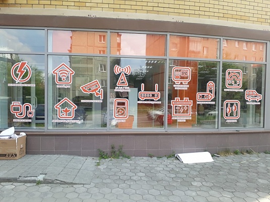 Оформление витрин магазина рекламными наклейками