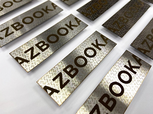 Бейджи из нержавеющей стали (шлифованной)