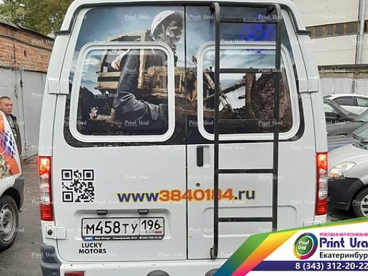 Брендирование газели