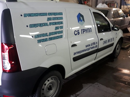 Реклама на автомобиль Lada Largus