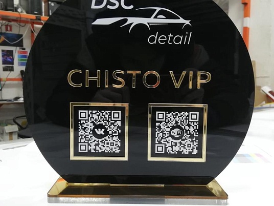 Настольная табличка с информацией